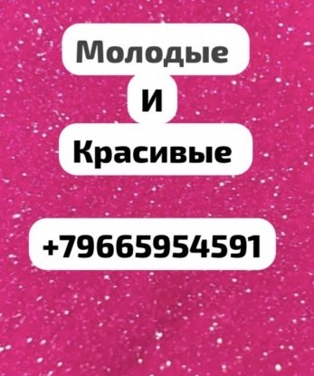Анкета проститутки Раисочка - Фото 1, Хиди-Хутор, 18 лет, №7501